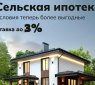 Она вернулась!